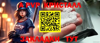 марки nbome Нарткала