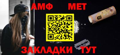 кристаллы Наро-Фоминск