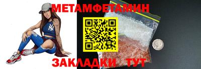 каннабис Нальчик