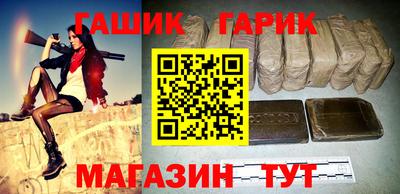кристаллы Наро-Фоминск