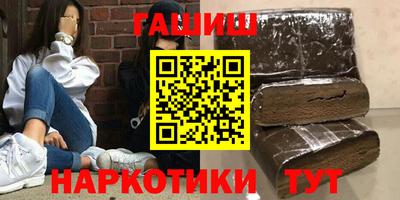 кристаллы Наро-Фоминск