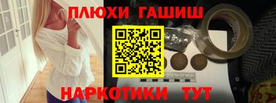 кристаллы Наро-Фоминск