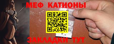 кристаллы Наро-Фоминск