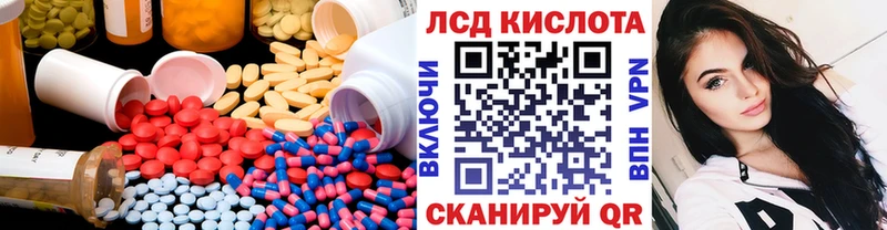 hydra ССЫЛКА  наркошоп  Чистополь  ЛСД экстази ecstasy 