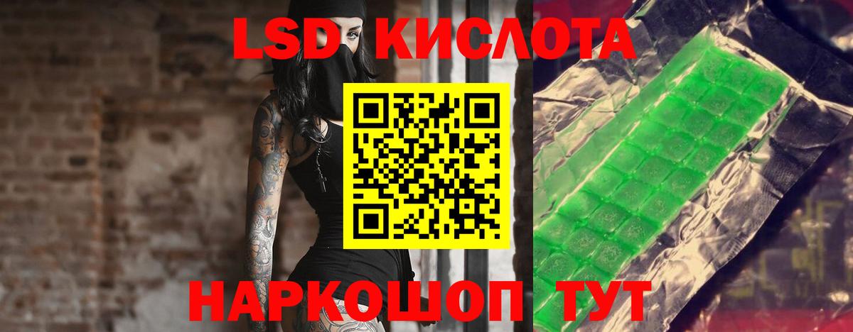 Чистополь  Лсд 25 экстази кислота  LSD-25 экстази ecstasy  Вход с VPN 