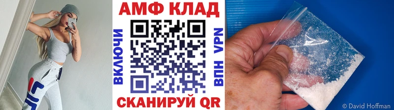 Первитин Methamphetamine  Чистополь 