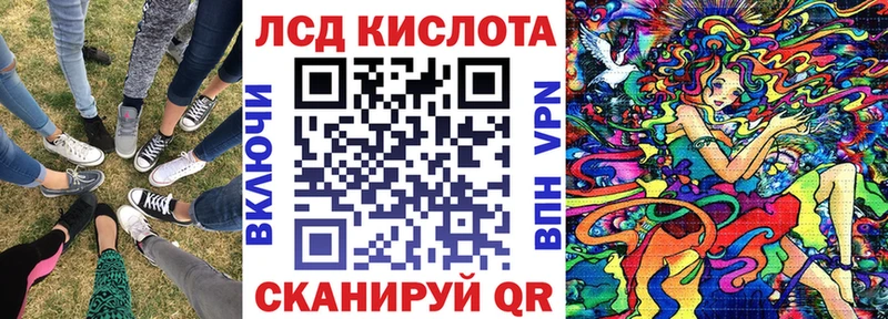 Марки N-bome 1,8мг  Чистополь 