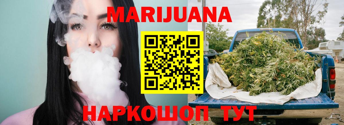 Шишки марихуана марихуана Чистополь