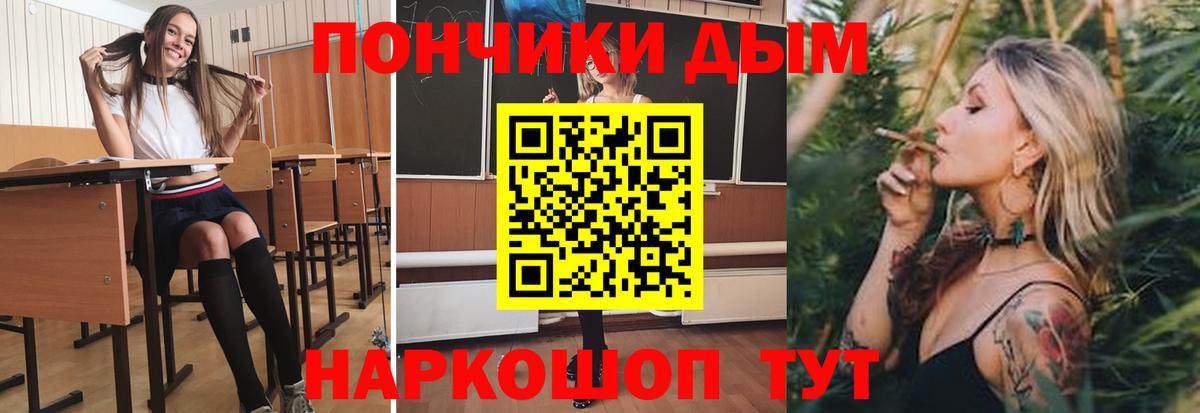 Чистополь  Каннабис VHQ  Вход с VPN  Каннабис гибрид  Марихуана планчик 